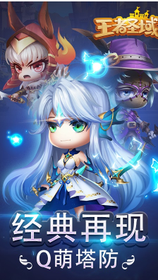 版-王者圣域安卓版手机版pg电子平台王者圣域正