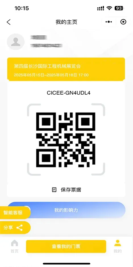 展这份参展指南快收藏！pg电子中国沉浸式逛