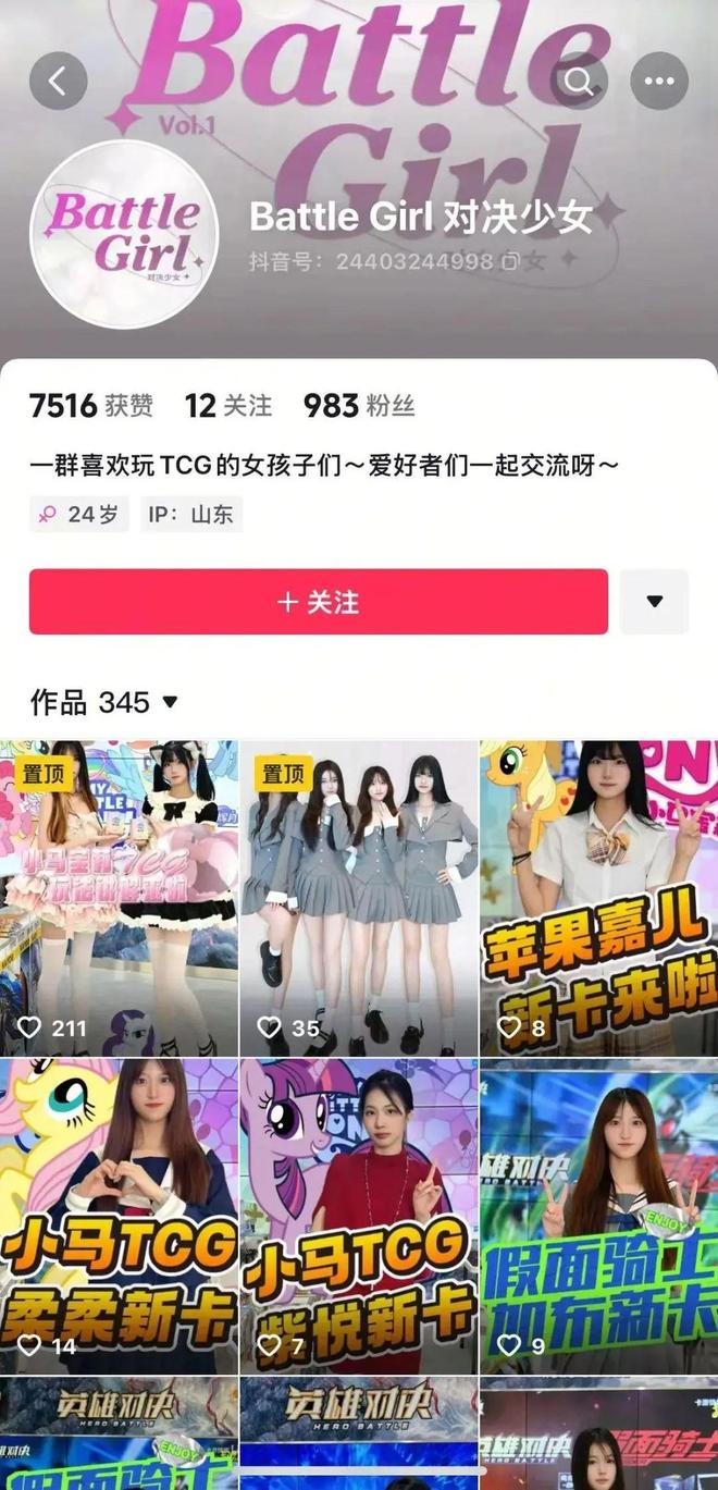 材TCG想要让更多中国年轻人入坑pg电子中文模拟器卡游的三国题(图2)