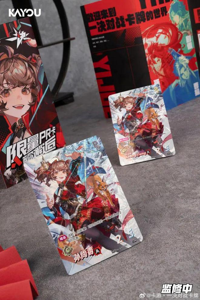材TCG想要让更多中国年轻人入坑pg电子中文模拟器卡游的三国题(图4)
