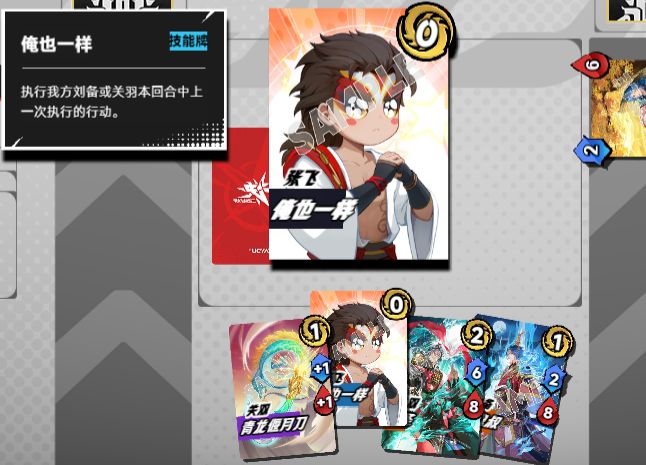 材TCG想要让更多中国年轻人入坑pg电子中文模拟器卡游的三国题(图8)