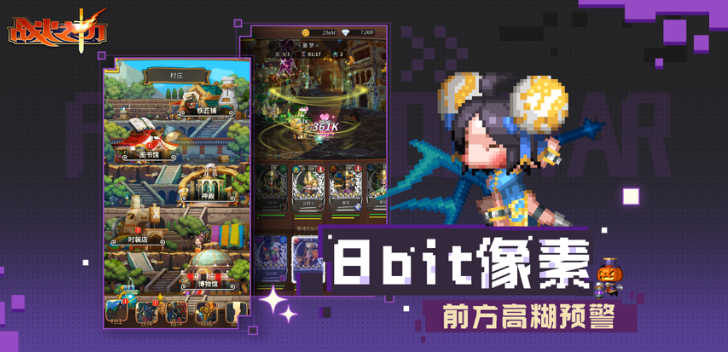 战火之初 ios版pg电子中文模拟器(图1)