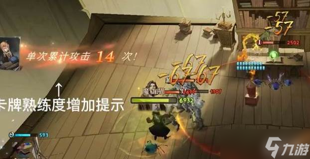 特魔法觉醒大师卡牌玩法pg电子中国网站哈利波(图2)