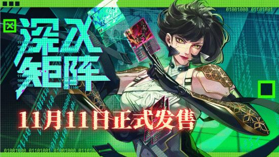 评！赛博朋克风肉鸽卡牌现已发售！pg电子网站发售首日100%好(图5)