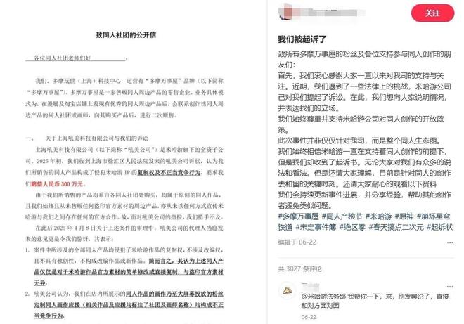 豆“狐兔CP”背后的新情绪经济pg模拟器电脑版爱潮玩更爱拼(图12)