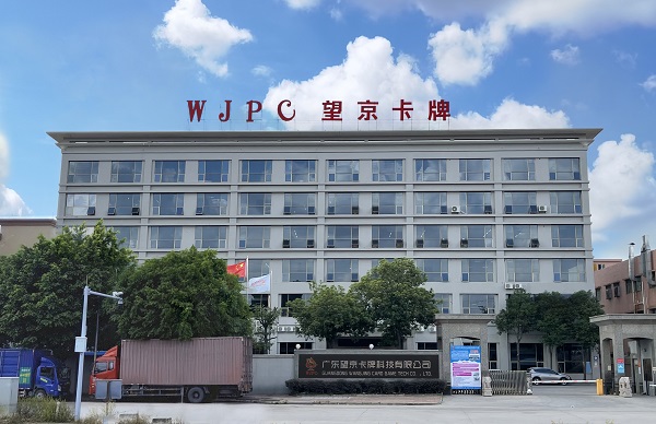 广东望京卡牌以智能制造连接全球玩家pg电子网站一张卡牌的世界之旅：(图5)