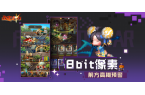 战火之初 ios版pg电子中文模拟器